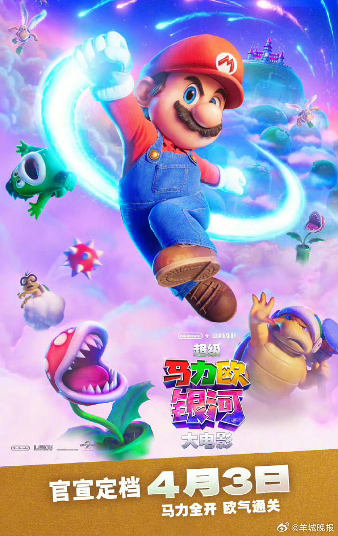 【收藏！清明档电影】假期走进影院！等主演的《我，许可》，黄明昊等主演的《我的妈耶