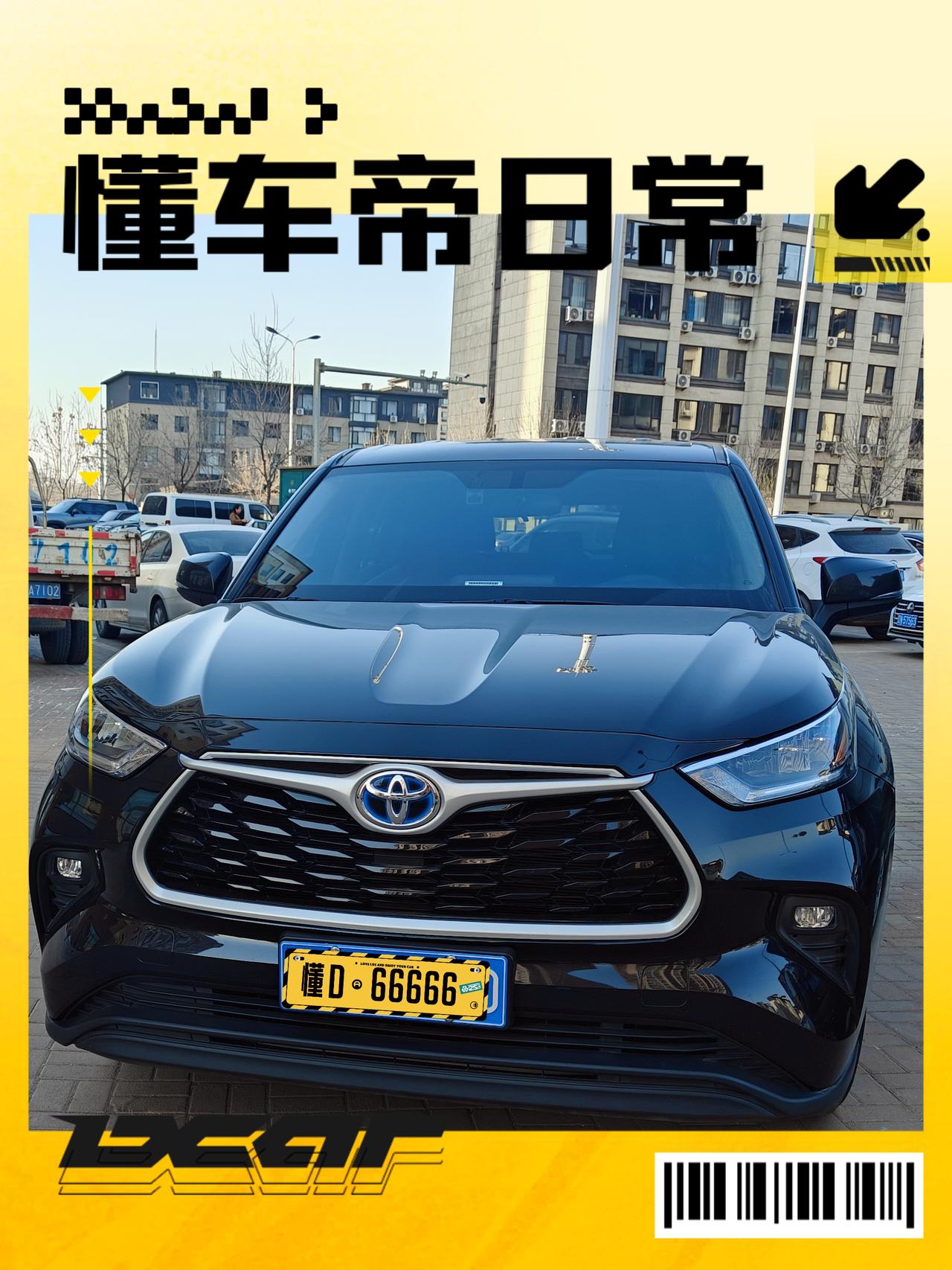 自从19年买车，之前的小轿车因为不了解停车规定，在县城被拍了三次违章，之后就一直