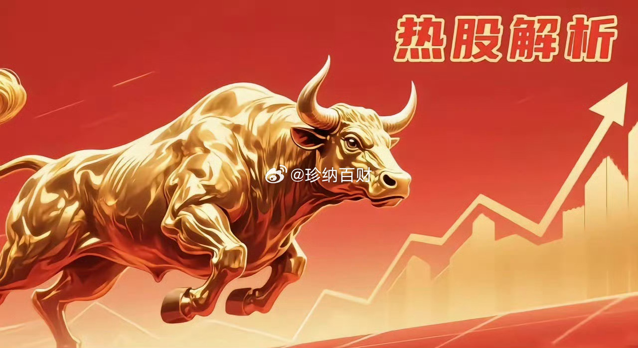 国产光刻机光源 · 10家核心企业深度解析！1）福晶科技（002222）——DU