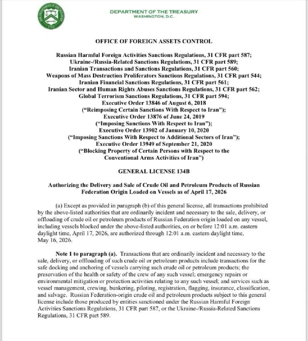 俄罗斯躺赢！美伊以冲突 【美国再次对俄罗斯石油的制裁豁免延长一个月。】 