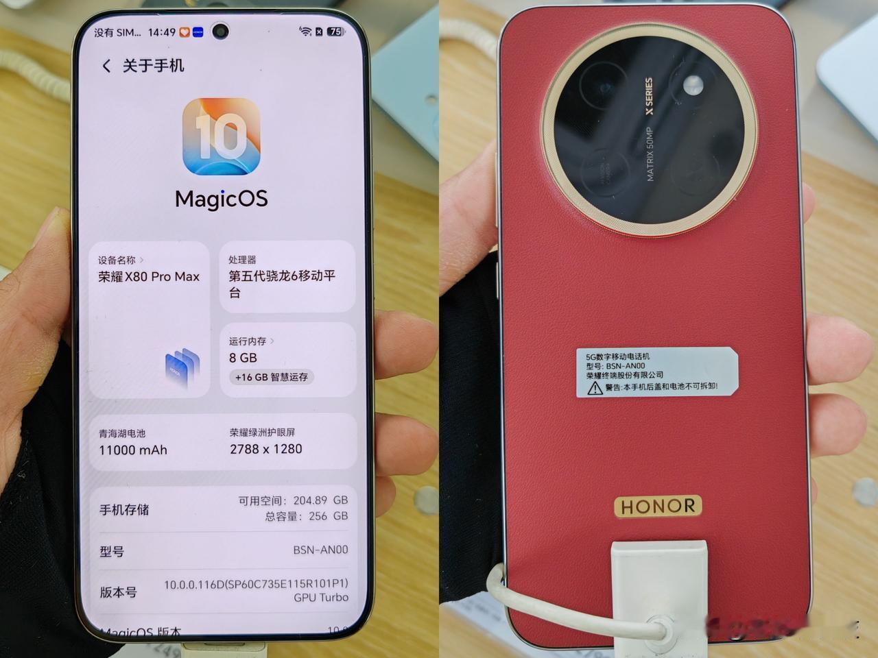 万万没想到，荣耀千元机堆料也这么狠，友商敢跟进吗？

荣耀X80 Pro Max