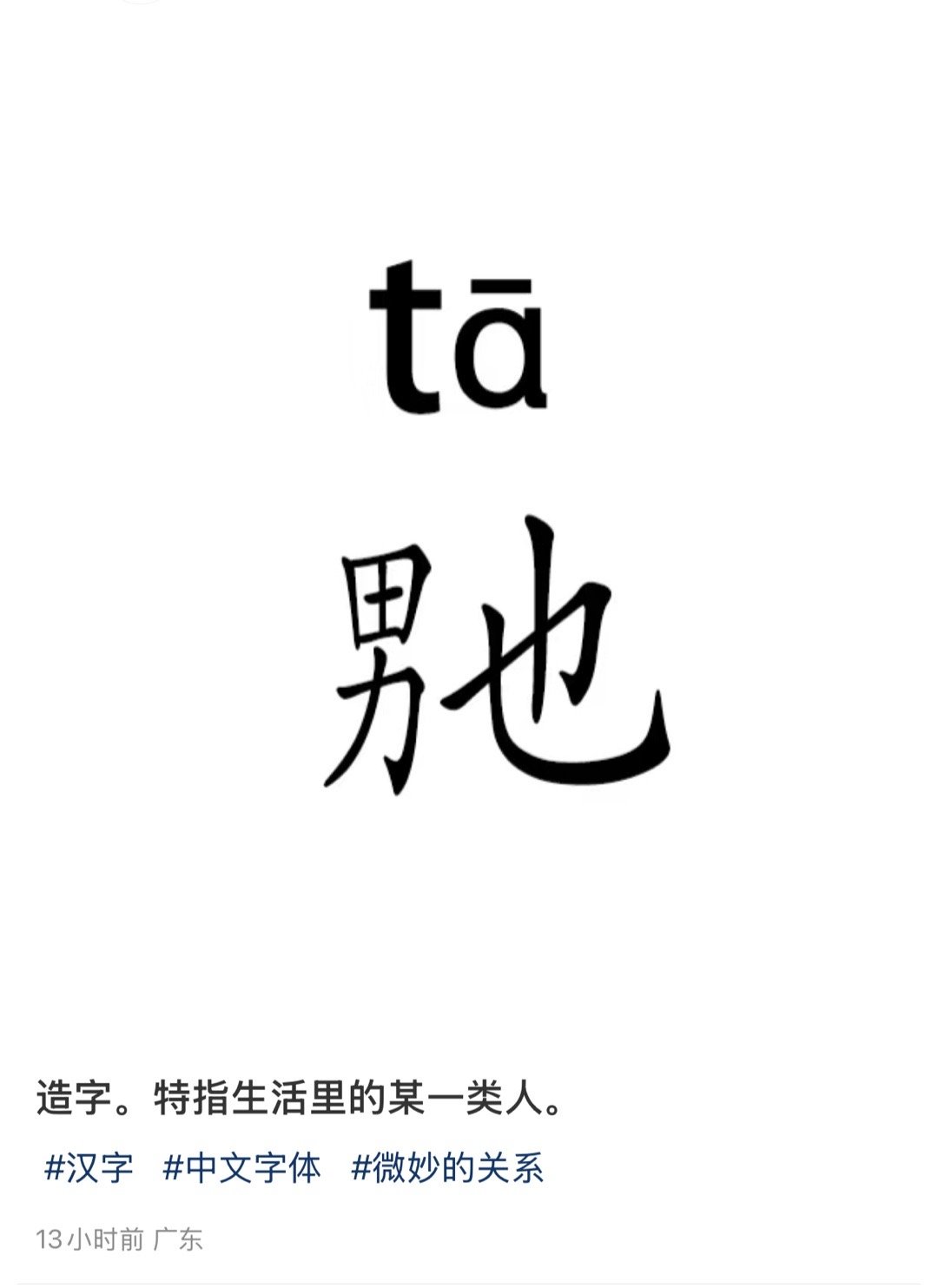 虽然你们是野生的，但是这里可是有正宗的啊 ​​​