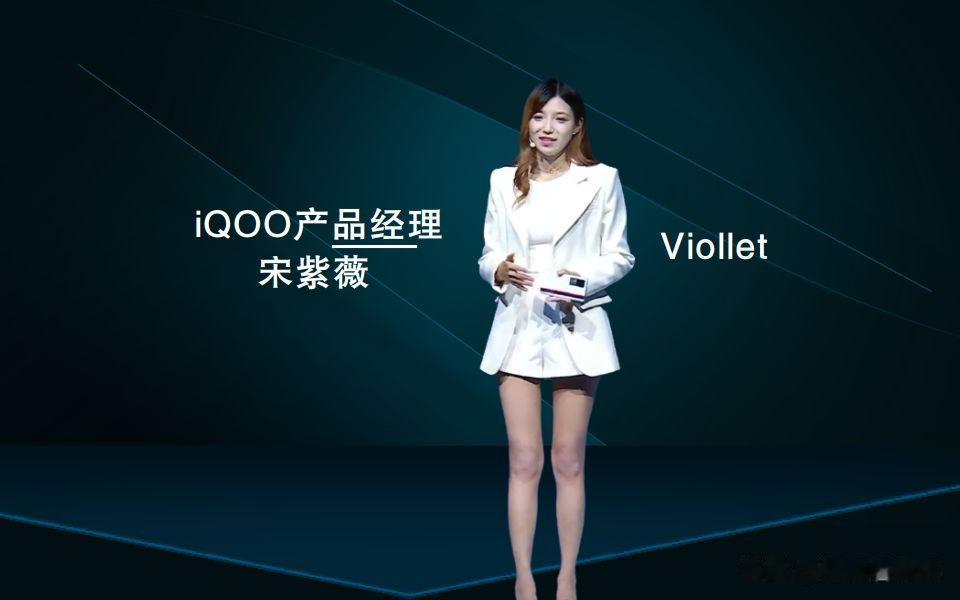 #原iQOO产品经理宋紫薇被曝已离职#宋紫薇离开iQOO后，真的会去理想吗？感觉