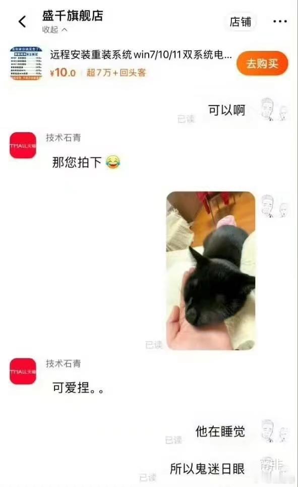 我以后工作了就这样 