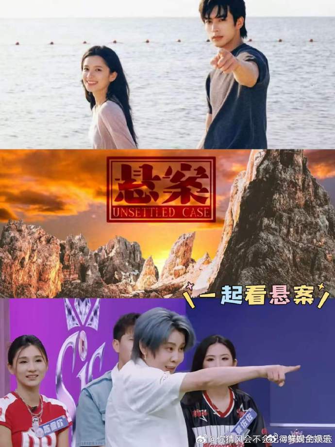 当聊天记录歌声响进悬案和世界杯沉浸悬疑剧情的时候满脑子推理，球赛一开瞬间化身激动