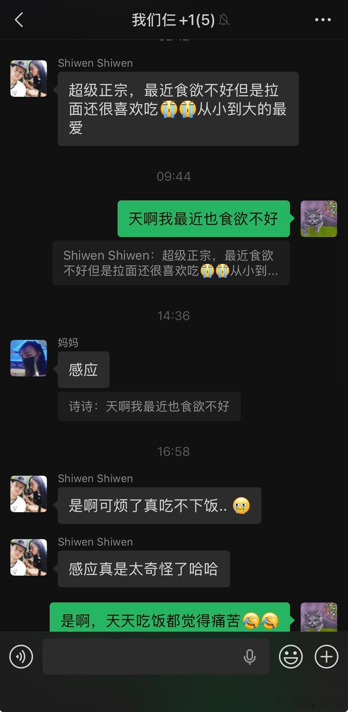 这辈子我是做不出好吃的菜了，我决定等下学期必须找个做饭阿姨，东北的，试菜满意后就