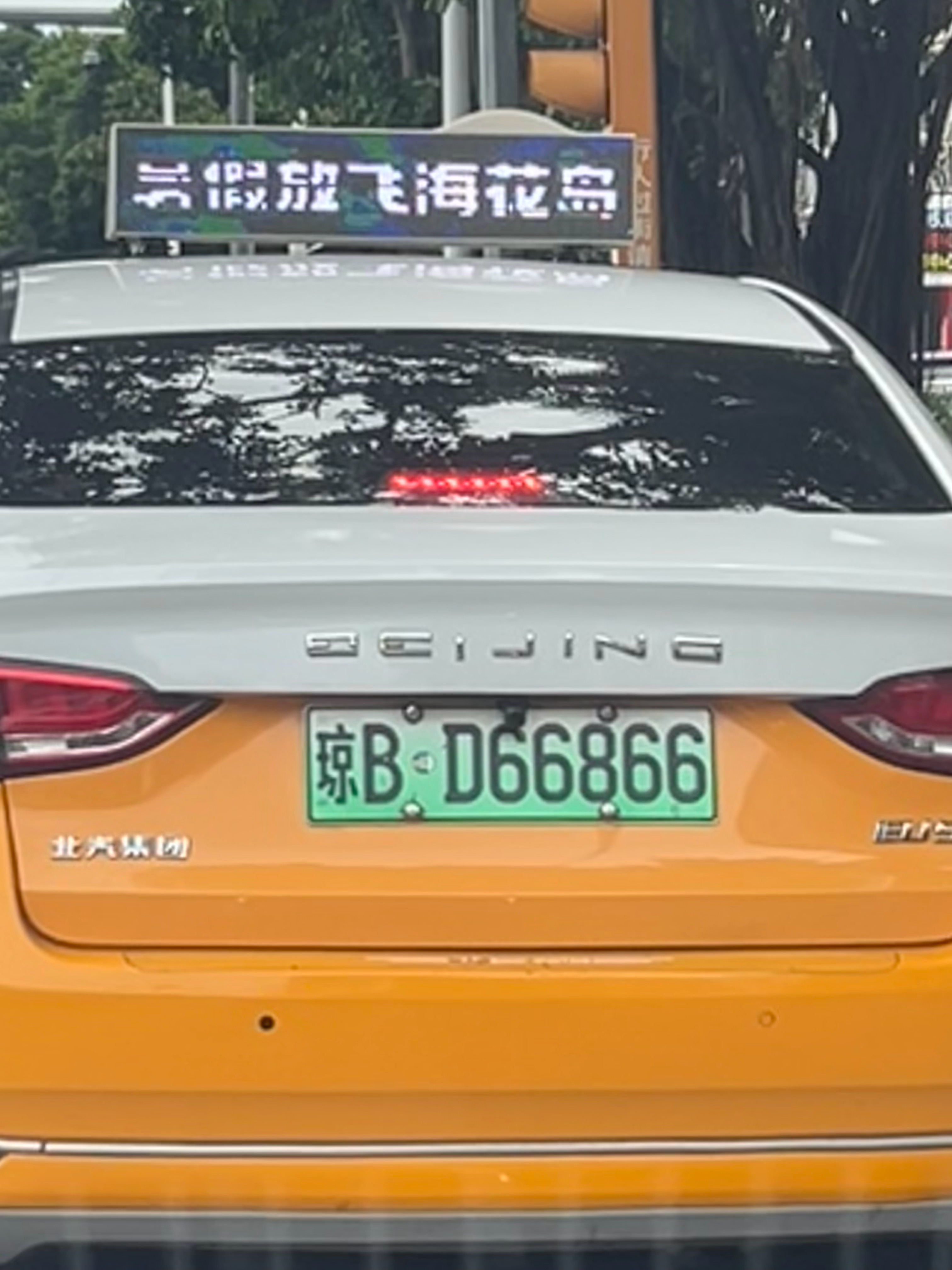师傅可以和我换牌子吗  ​​​