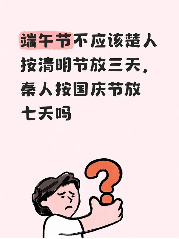 哈哈哈哈哈哈哈，老秦人狂喜