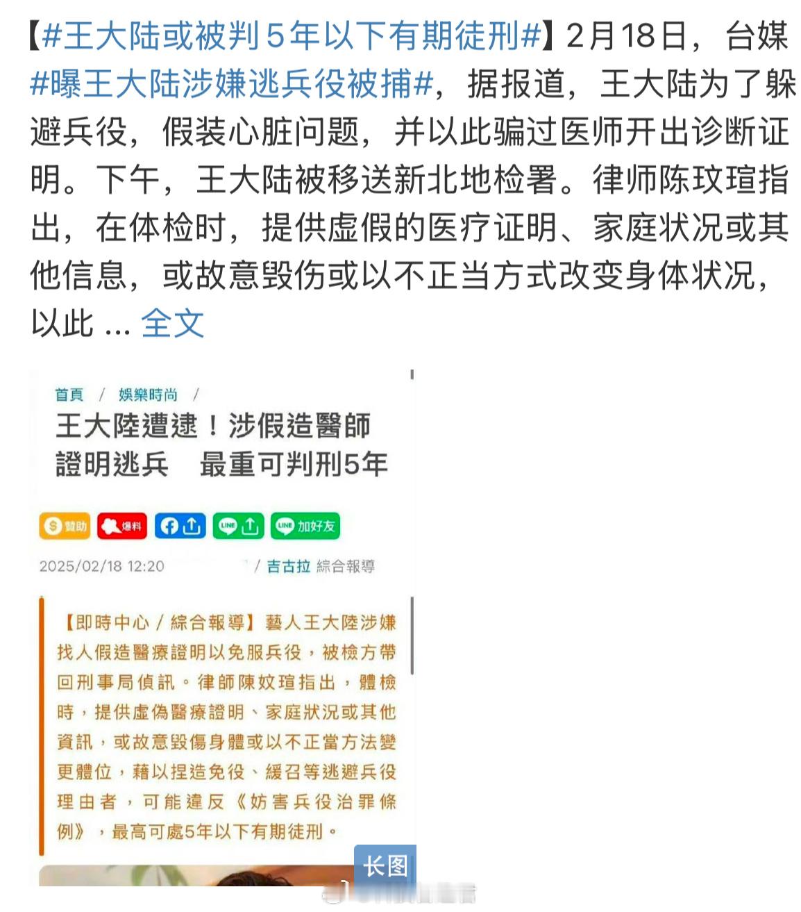 感觉应该不会，不然的话明显就是有针对性。那还不如真来大陆发展呢... 