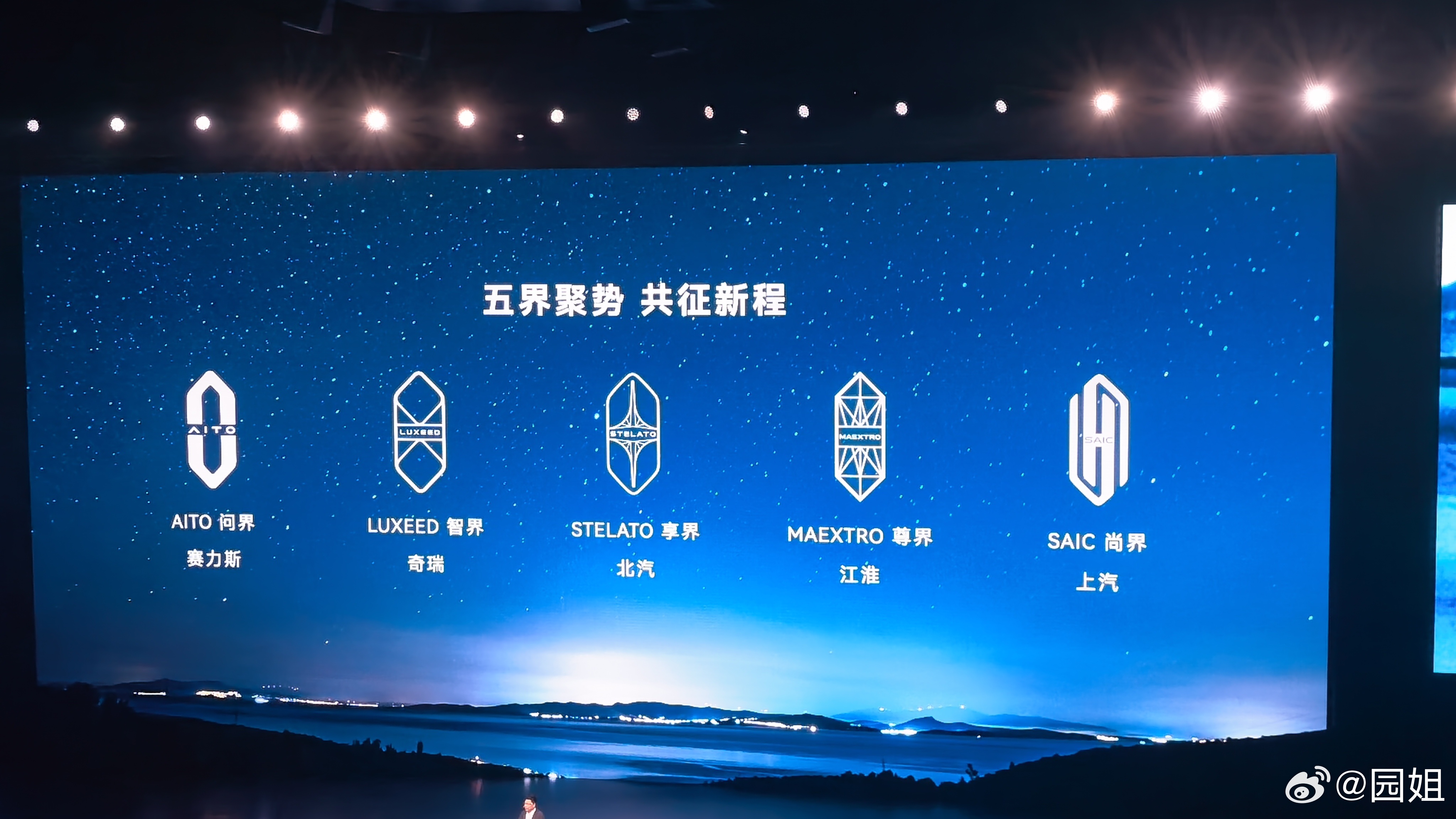五界集齐了，你们最喜欢哪个徽标[鼓掌] ​​​