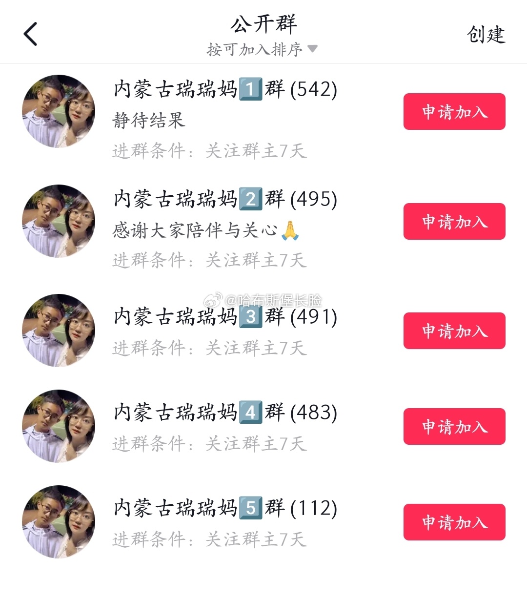 看看，这不就要开始了么对于一个精神健全的成年人来说，如果其言行作为不符合寻常的行