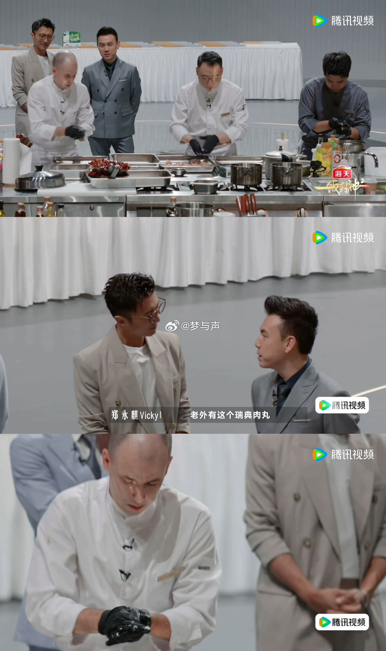 谢霆锋说原来老外做肉丸也要打劲一饭封神中餐丸子讲究弹嫩，西餐肉丸同样逃不过这一下