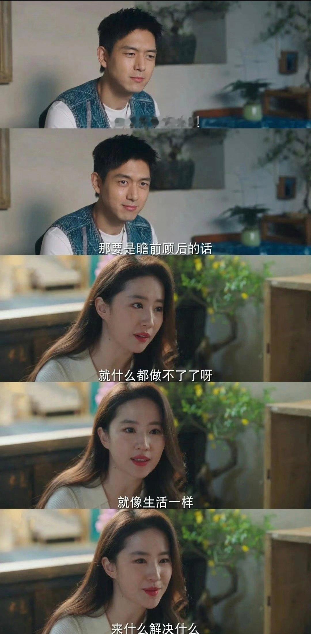 一剧早安 先做起来，要是瞻前顾后，就什么都做不了了。就像生活一样，来什么解决什么