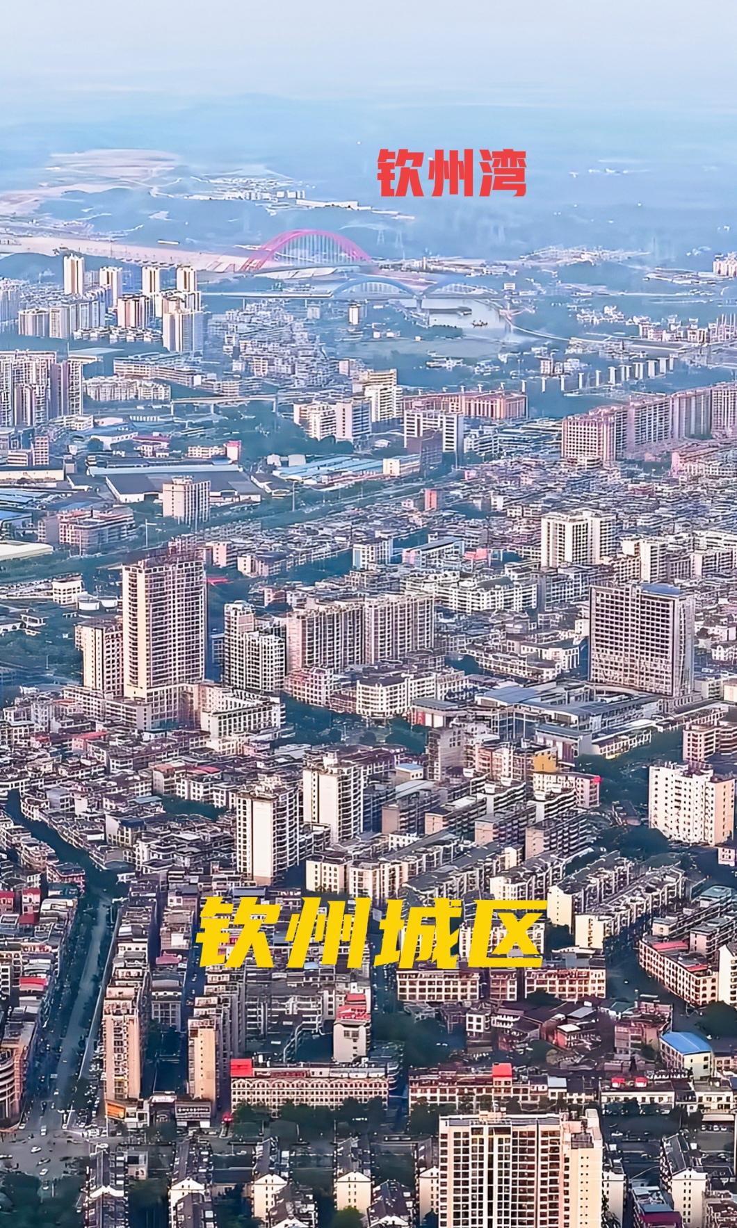 钦州城区“四地三迁”，始城南北朝约1600前宋寿郡在平吉（今钦州市钦北区平吉镇）
