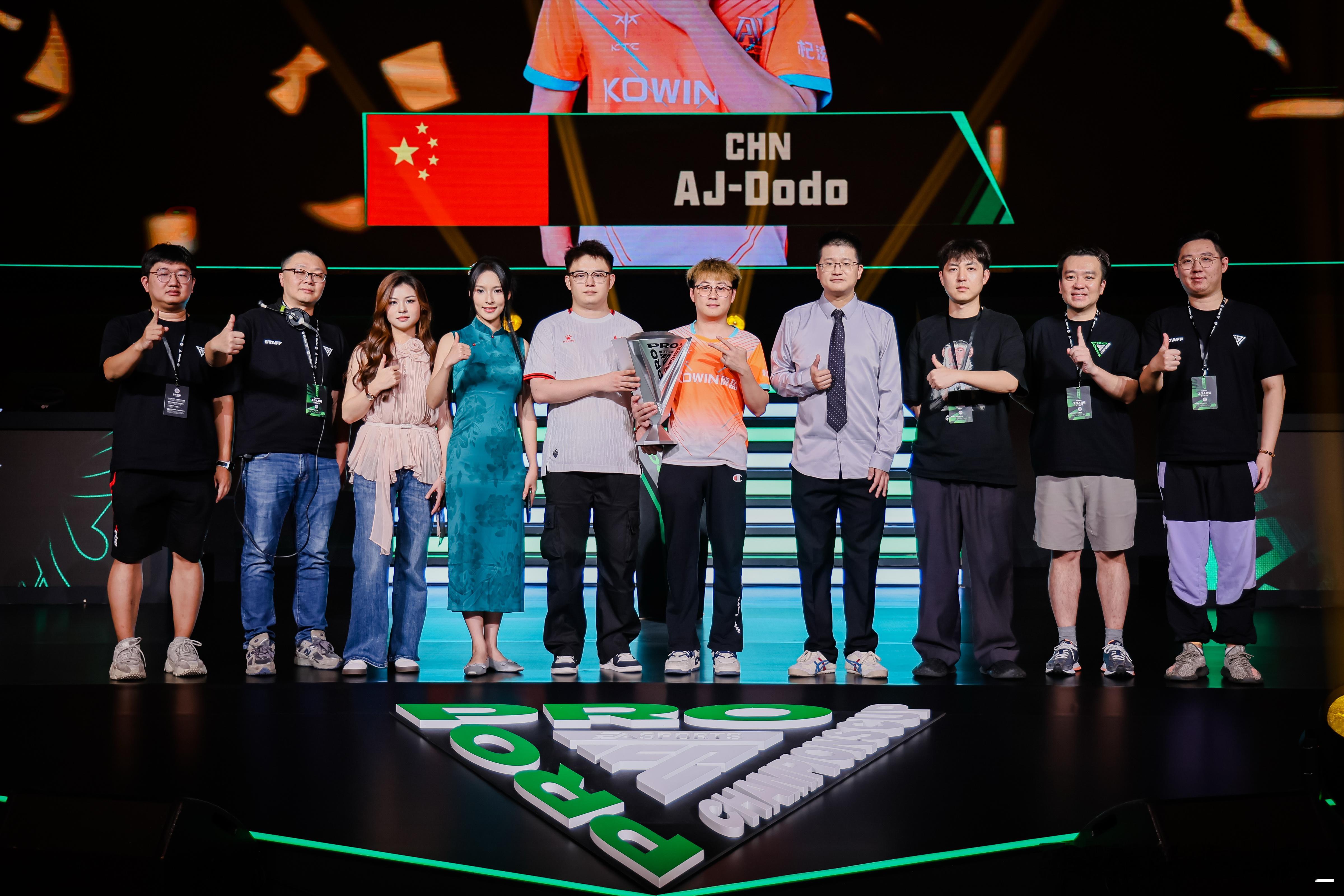 EA SPORTS FC品类全年最高级赛事FC PRO冠军杯圆满落幕，很开心再次