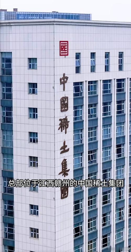 中国稀土集团手握扼制日本军国主义死灰复燃的“锁喉缰绳”，攥住其高端军工的命脉七寸