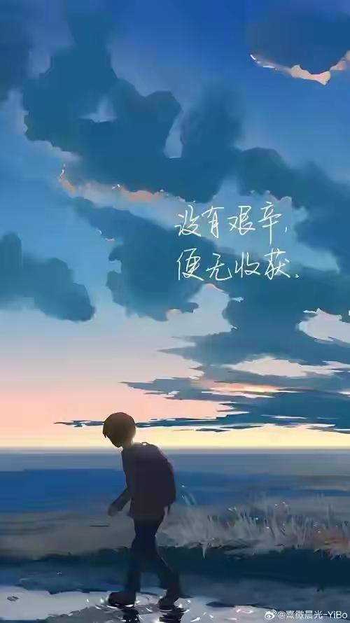 日子再苦，别失去希望，生活再难也别丢掉笑容
巷口修鞋的陈叔我已经记不清认识多少年