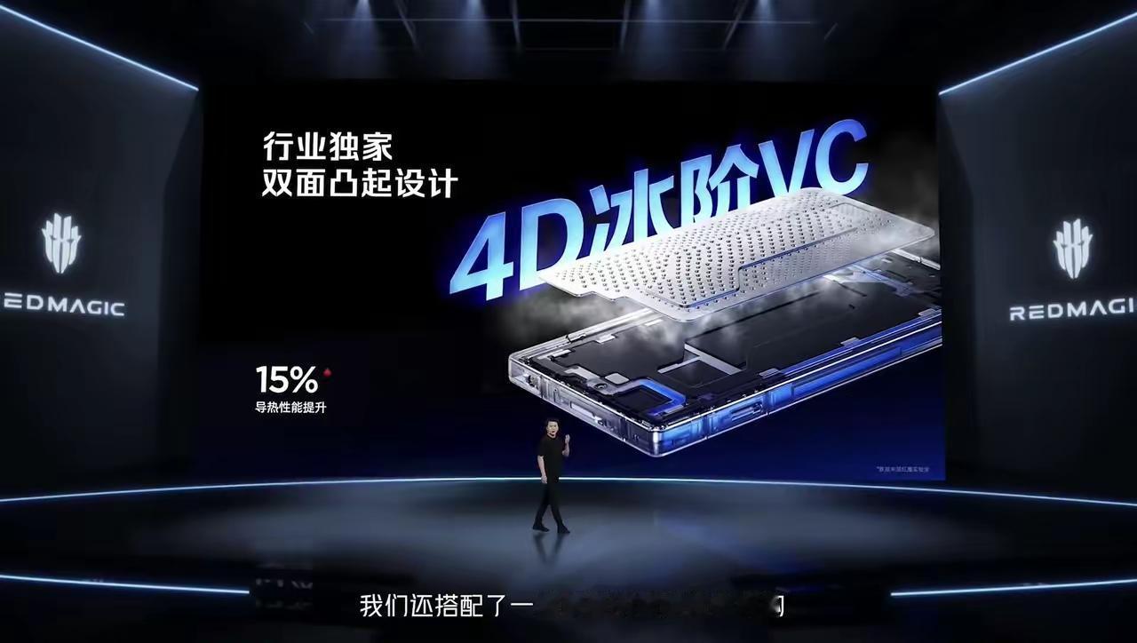 红魔11S Pro系列正式发布啦，这配置和价格诚意满满，正面6.85英寸京东方X