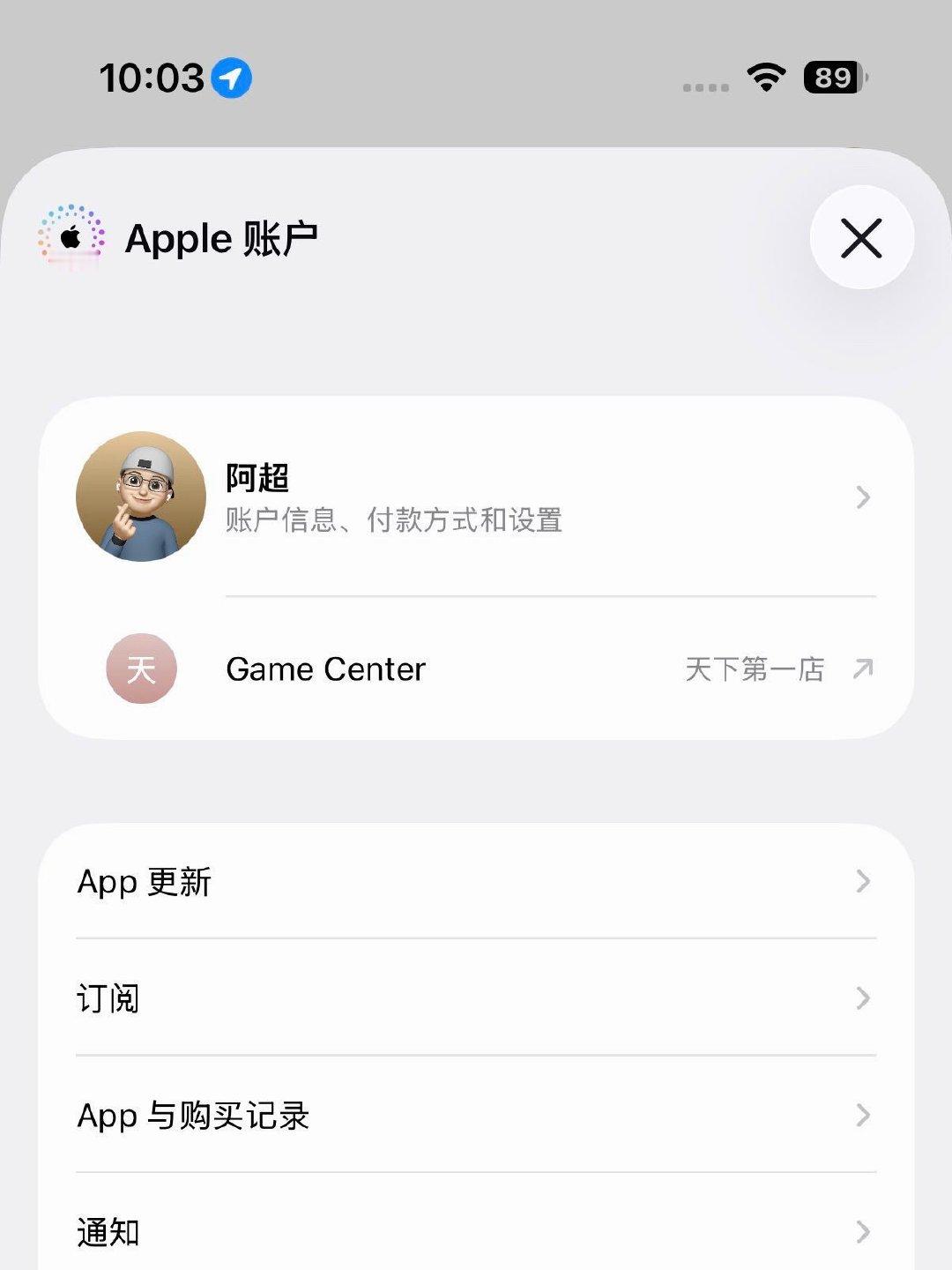 苹果偷偷调整了App Store App 更新位置，个人认为还是以前的方便。 