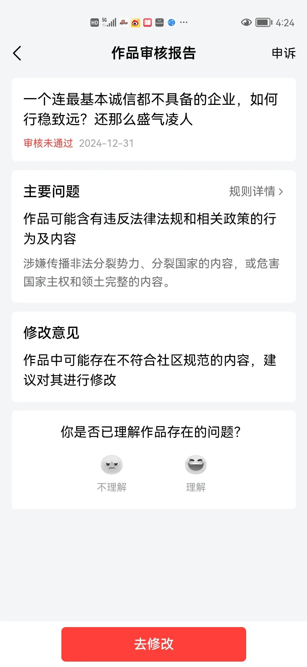 来来来，围观下，难得一见的，平台数篇作品所收到的——“帽子”——大比拼！吓死宝宝