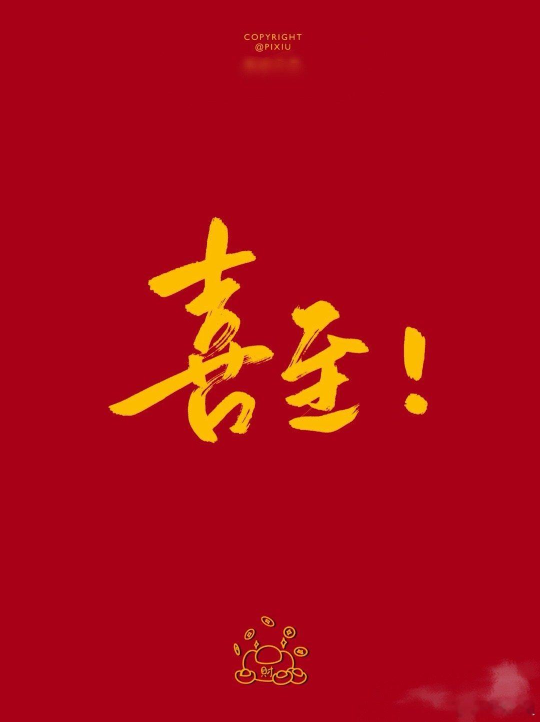 尾盘主力资金净流入TOP12股票1. 阳光电源净流入15.03亿元，涨幅6.10