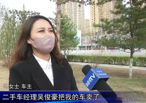 百万豪车不翼而飞！内蒙女子将保时捷送店修理，没想到过了几个月车不见了，后来得知被