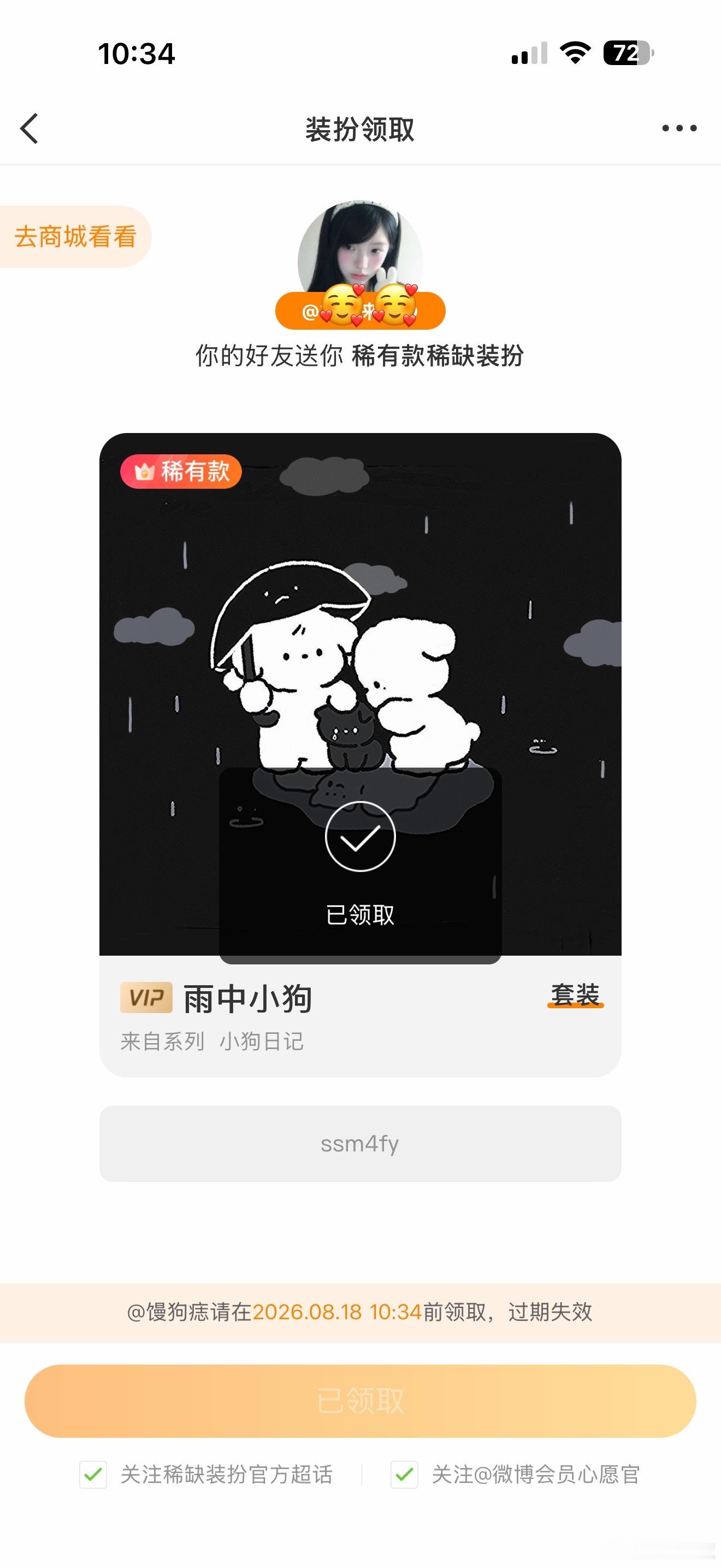 开吃 