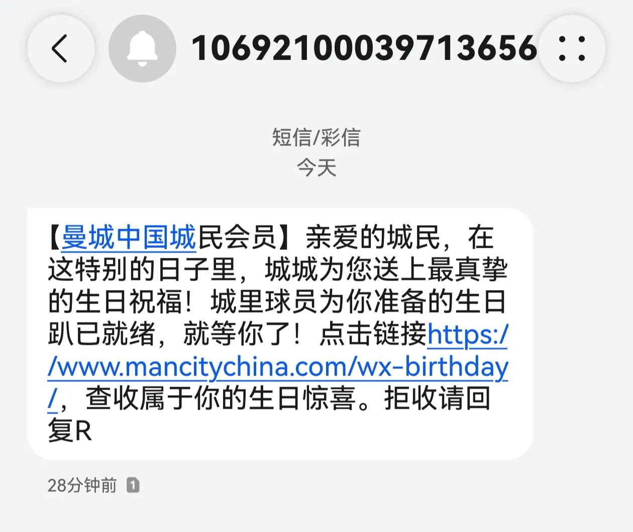 希望我最爱的俱乐部 能拿下更多的冠军🥇。