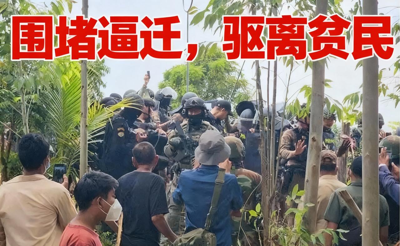 丧心病狂！
泰军铁丝网围村+无人机盘旋，深夜鬼叫吓哭孩童，高血压就诊率飙涨42%