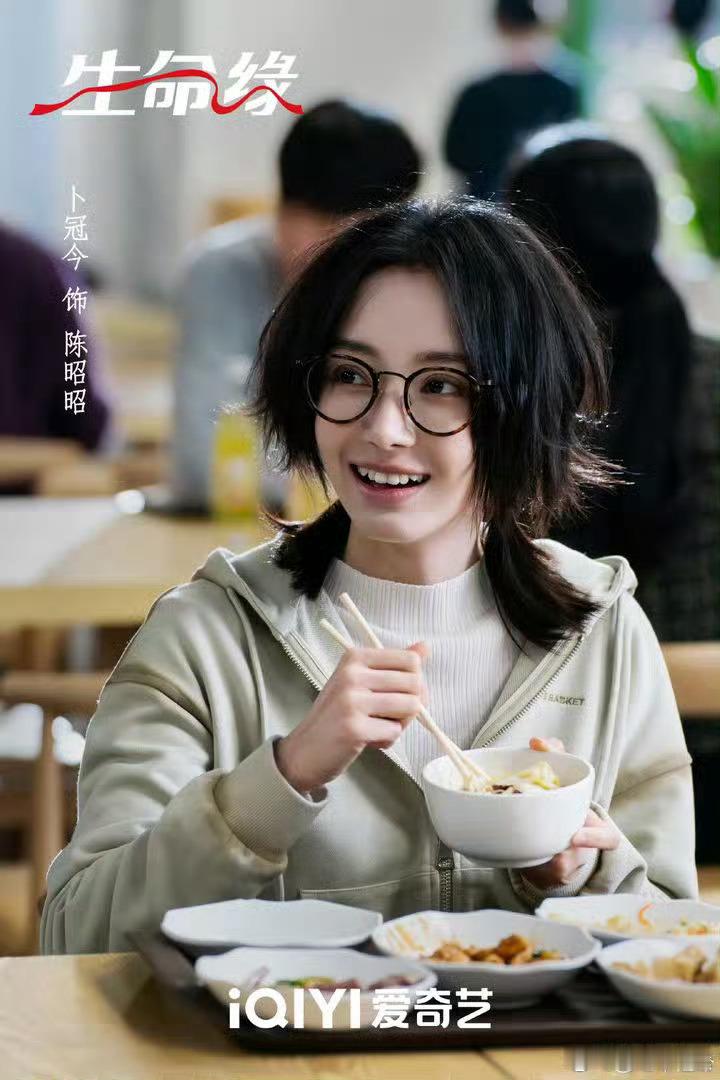 生命缘官宣 这个造型未免也太可爱了一点吧 