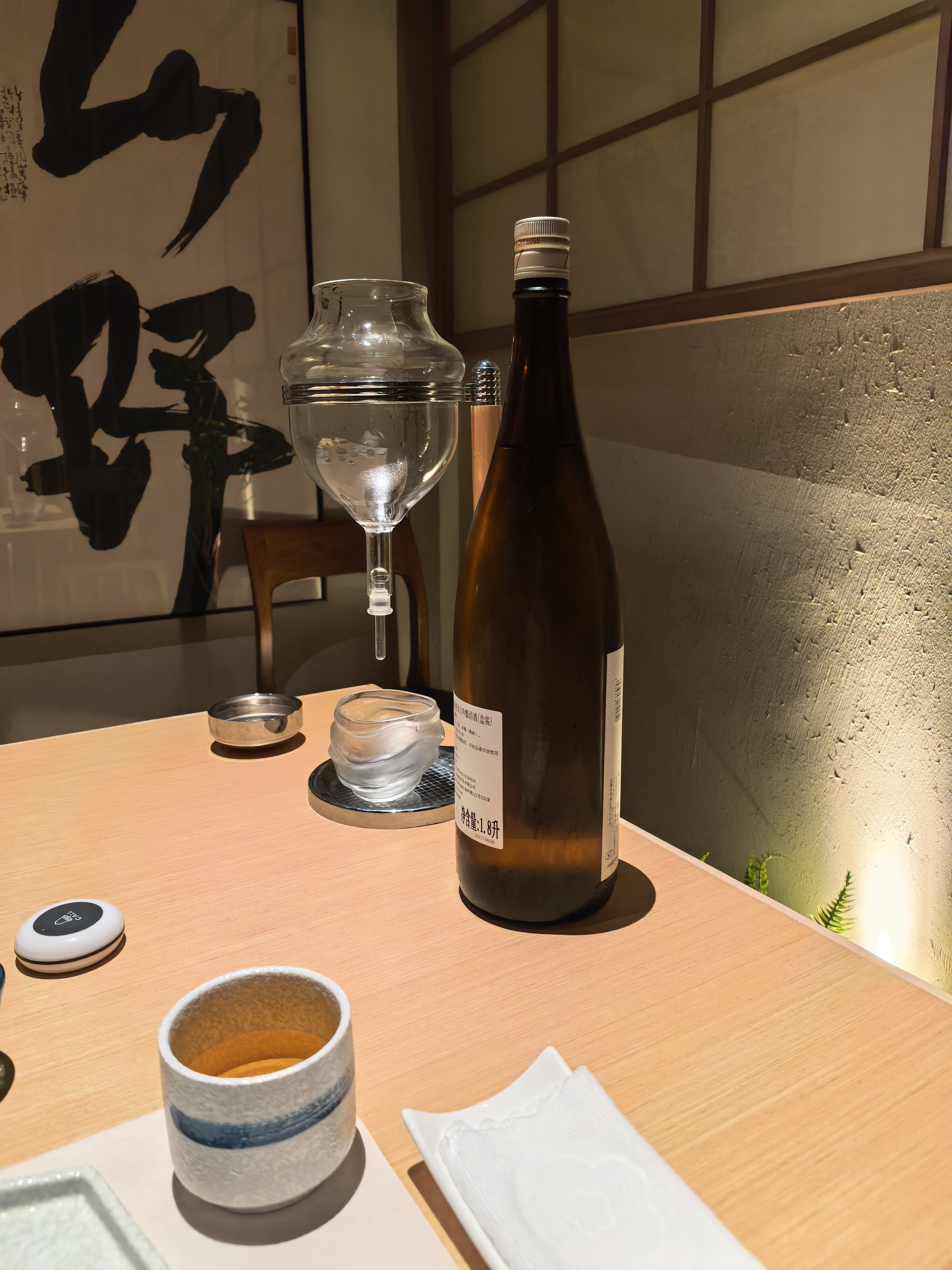 放假啦！今晚的行程是小酌，然后明天在家躺一天
