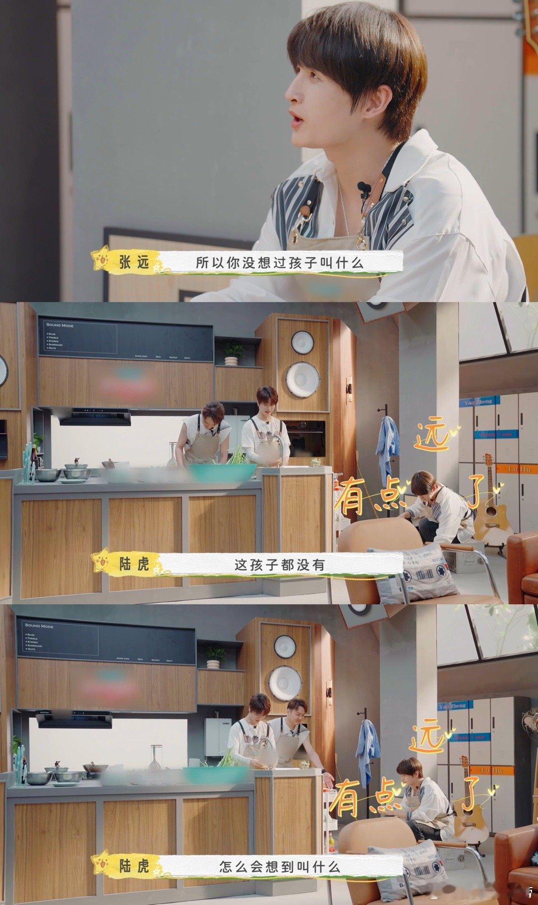#陆虎嘘嘘五年内不考虑生小孩# 感觉世界欠我一个陆虎这样的男朋友，能够充分尊重自