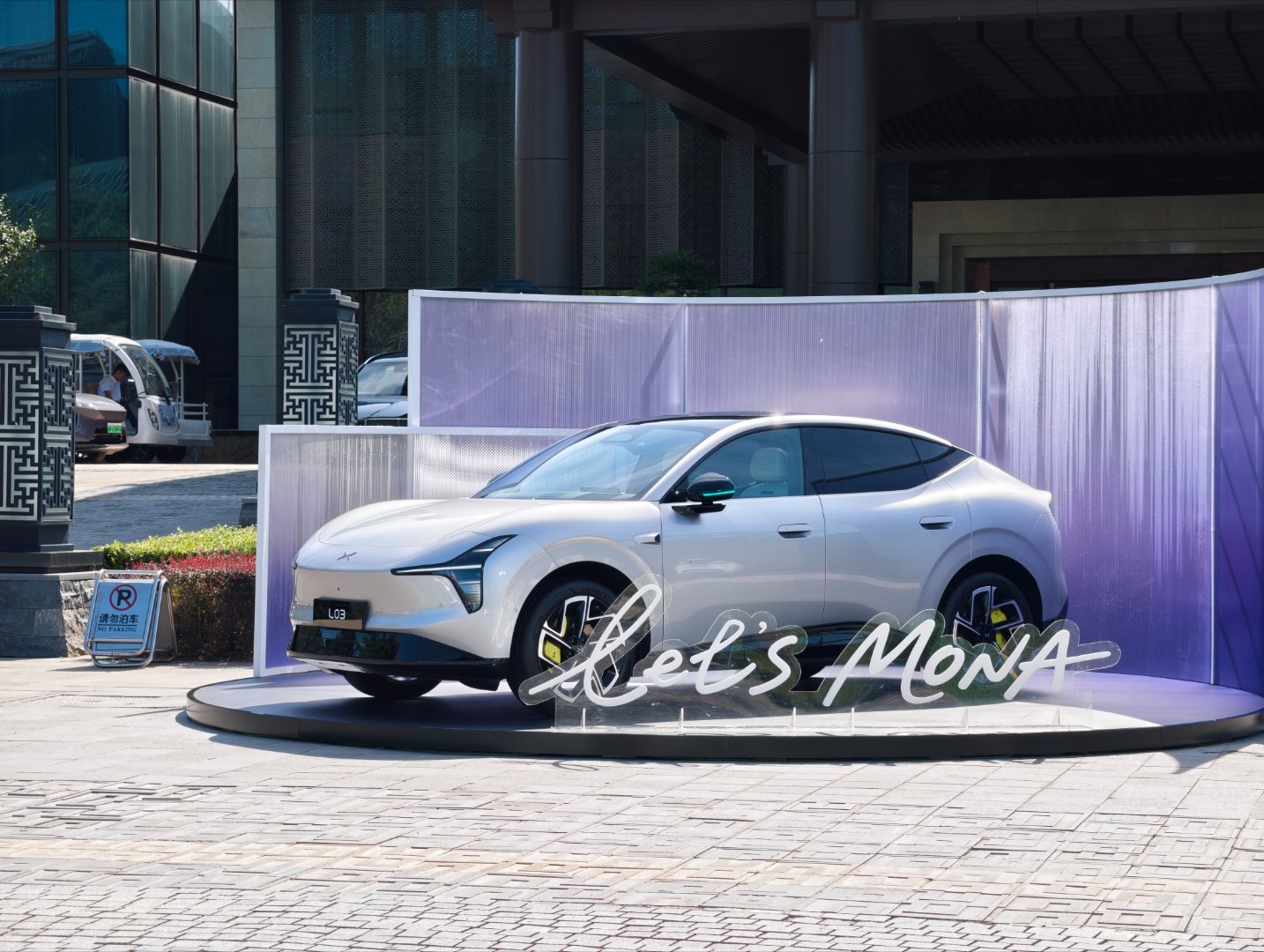 今天来试试这年轻人的第一台智能时尚 SUV 小鹏 MONA L03。本中登只能说