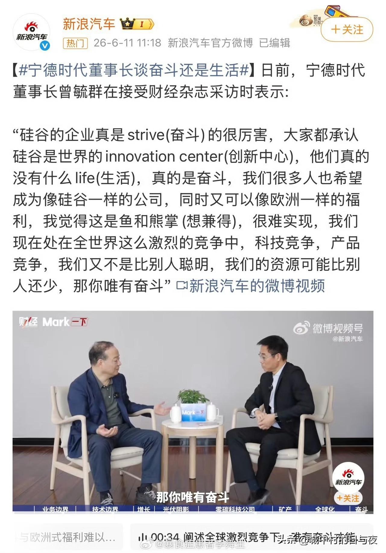 你的奋斗创造我的生活