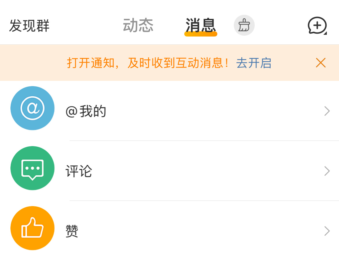 我们盗版橙v的主页就是这么干净