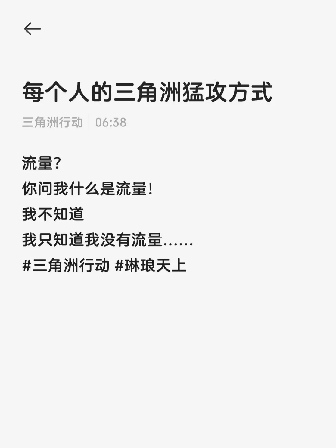 三角洲行动 每个人的三角洲猛攻方式 游戏里到底有谁在 流量