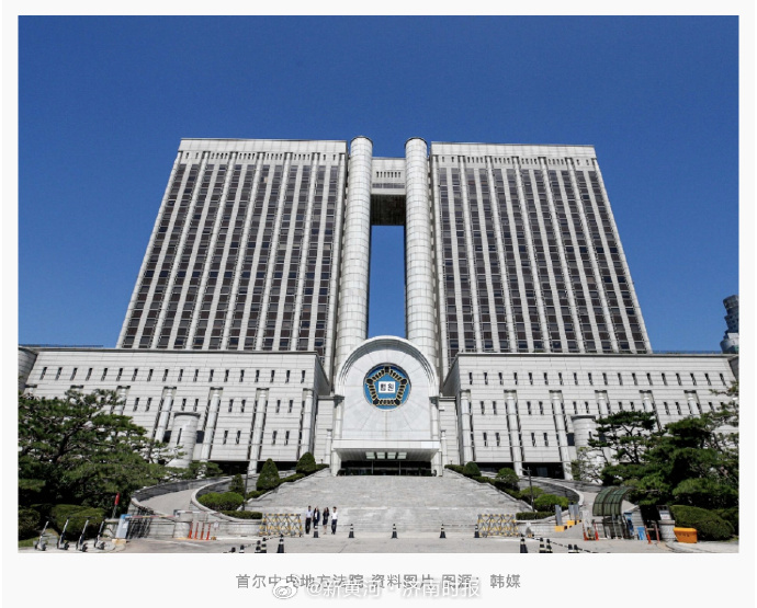 #首尔大学N号房主犯一审被判10年#【韩媒：“首尔大学N号房”事件主犯一审被判有