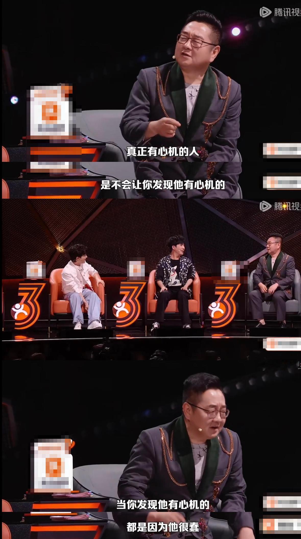 周深知道的有点多周深紧急撤回一个点名直言真正有心机的人不会暴露自己，露馅的都不够