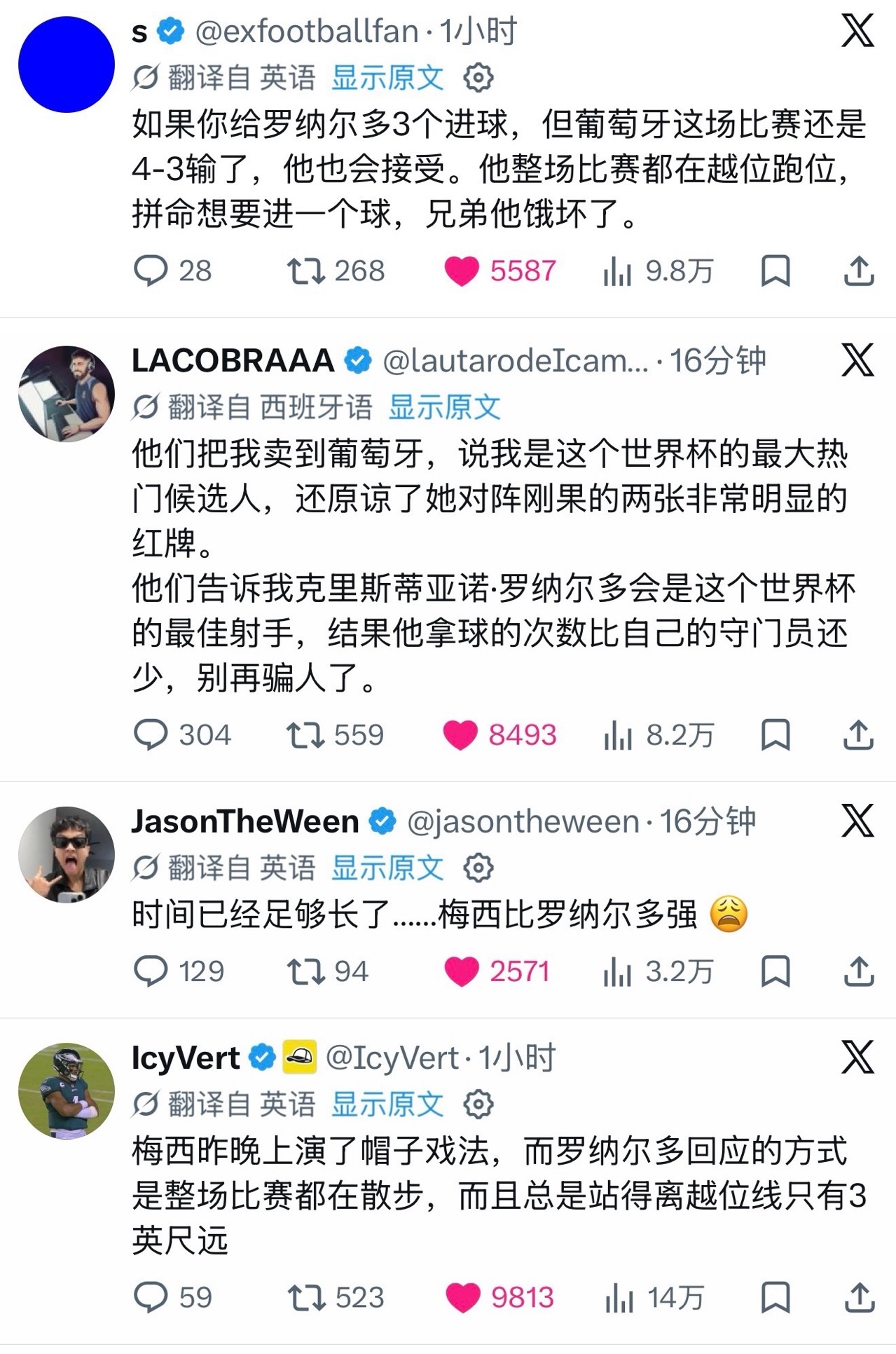 C罗的状态也太好了外网网友夸上天葡萄牙vs民主刚果C罗状态