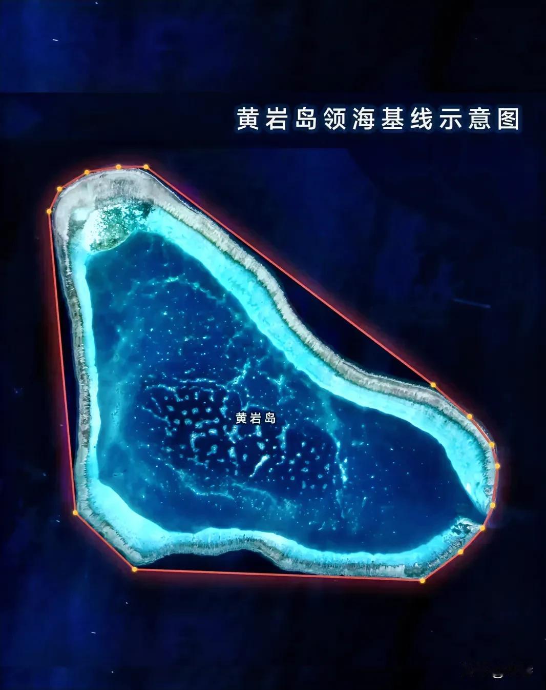 黄岩岛领海基线示意图来了！
       
中国对黄岩岛最早的文字记载可追溯到东