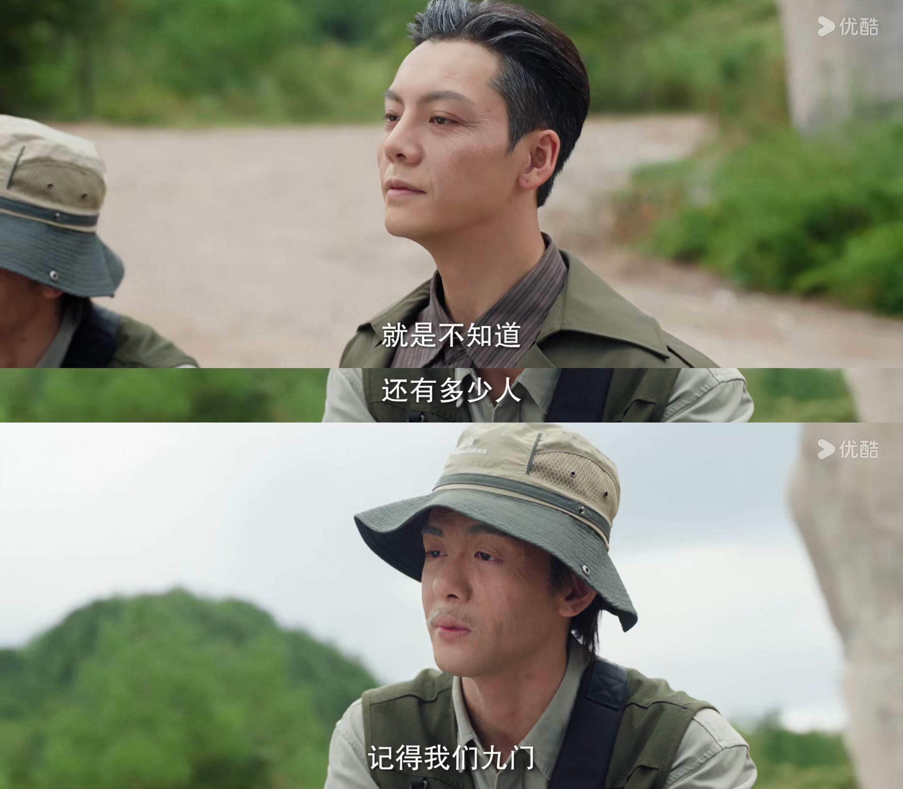 多少人记得九门啊，好问题，你看看你两多少粉丝先（。九门 彩蛋 