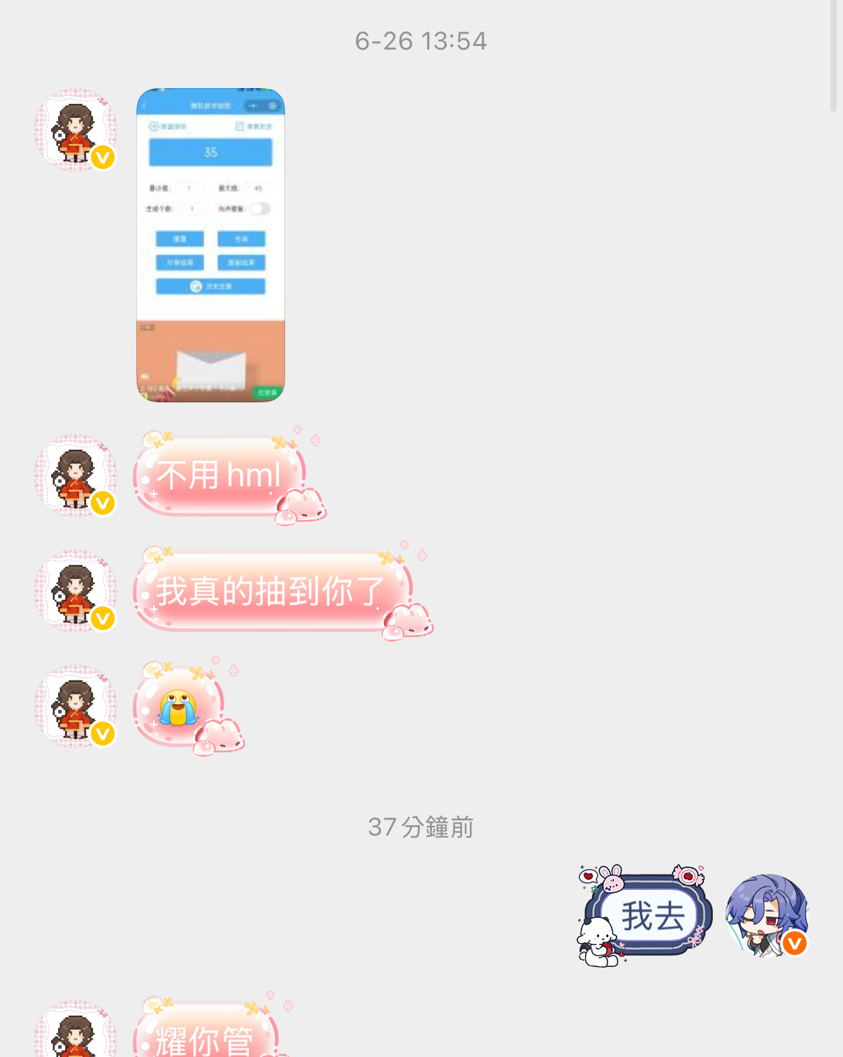 啦啦啦啦今天最开心的事情就是原来我中奖了！！ 
