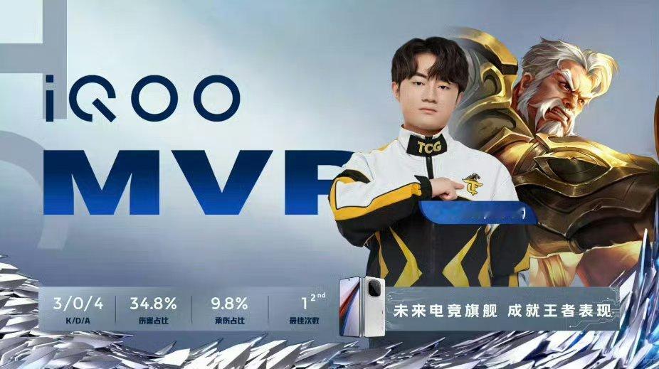 #TCG夏季赛开门红# [鼓掌][鼓掌]恭喜TCG 3：1战胜JDG拿下夏季赛开