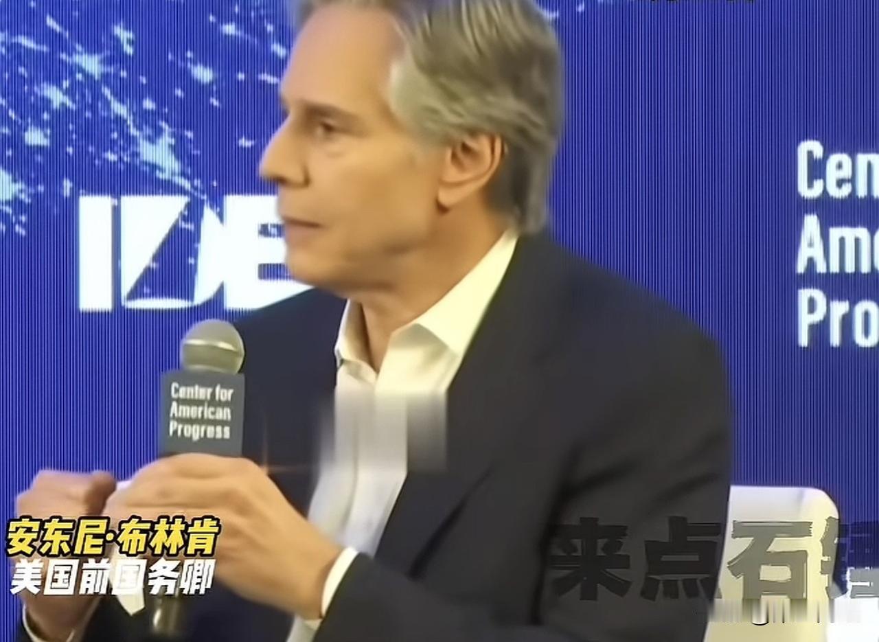“一对一，美国会输”

5月19号，华盛顿一个智库搞了场大会，布林肯上去讲了一段