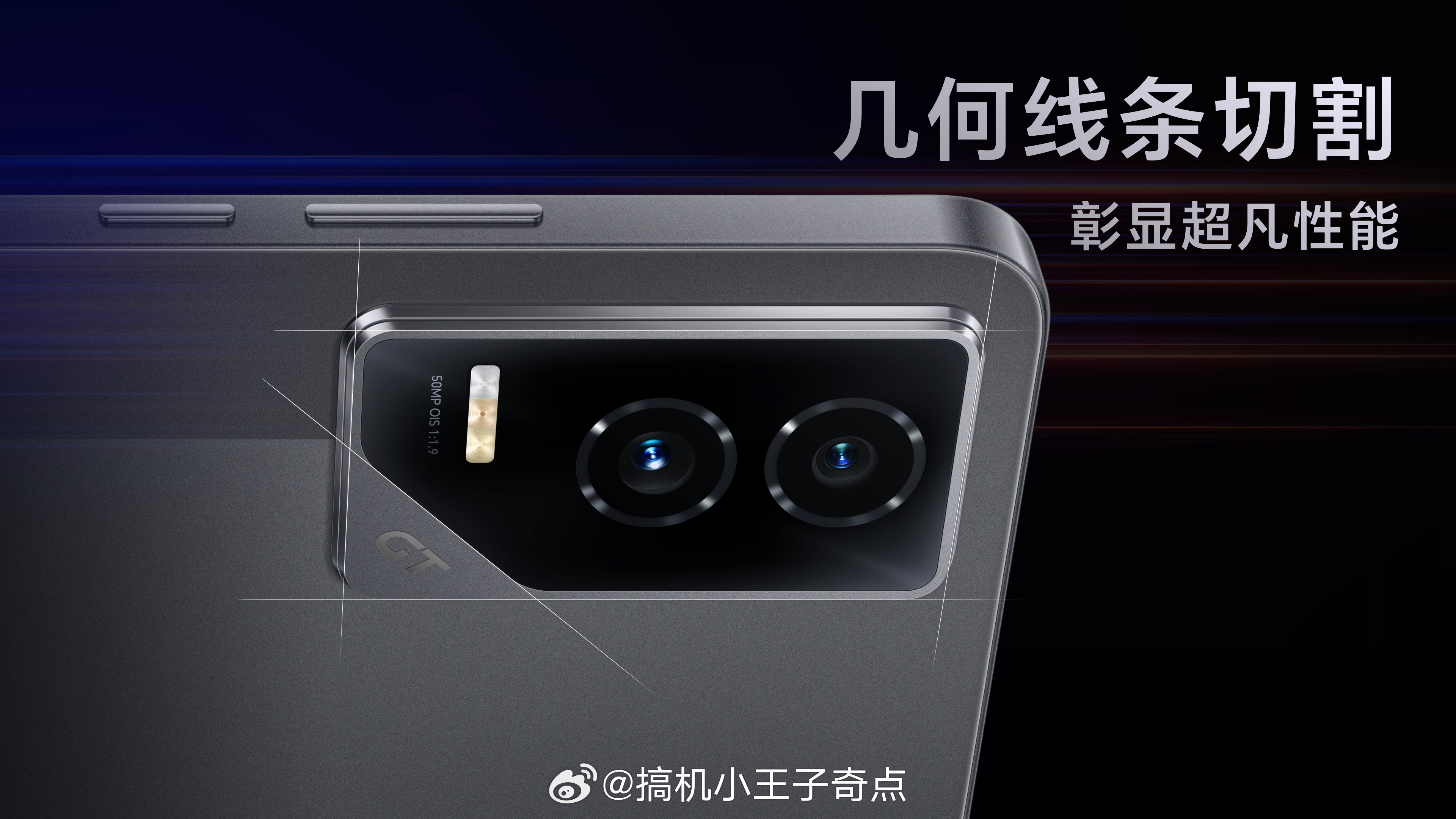 冠军联调荣耀GT今晚见 [荣耀GT] 荣耀GT  荣耀GT来了[666]先锋设计