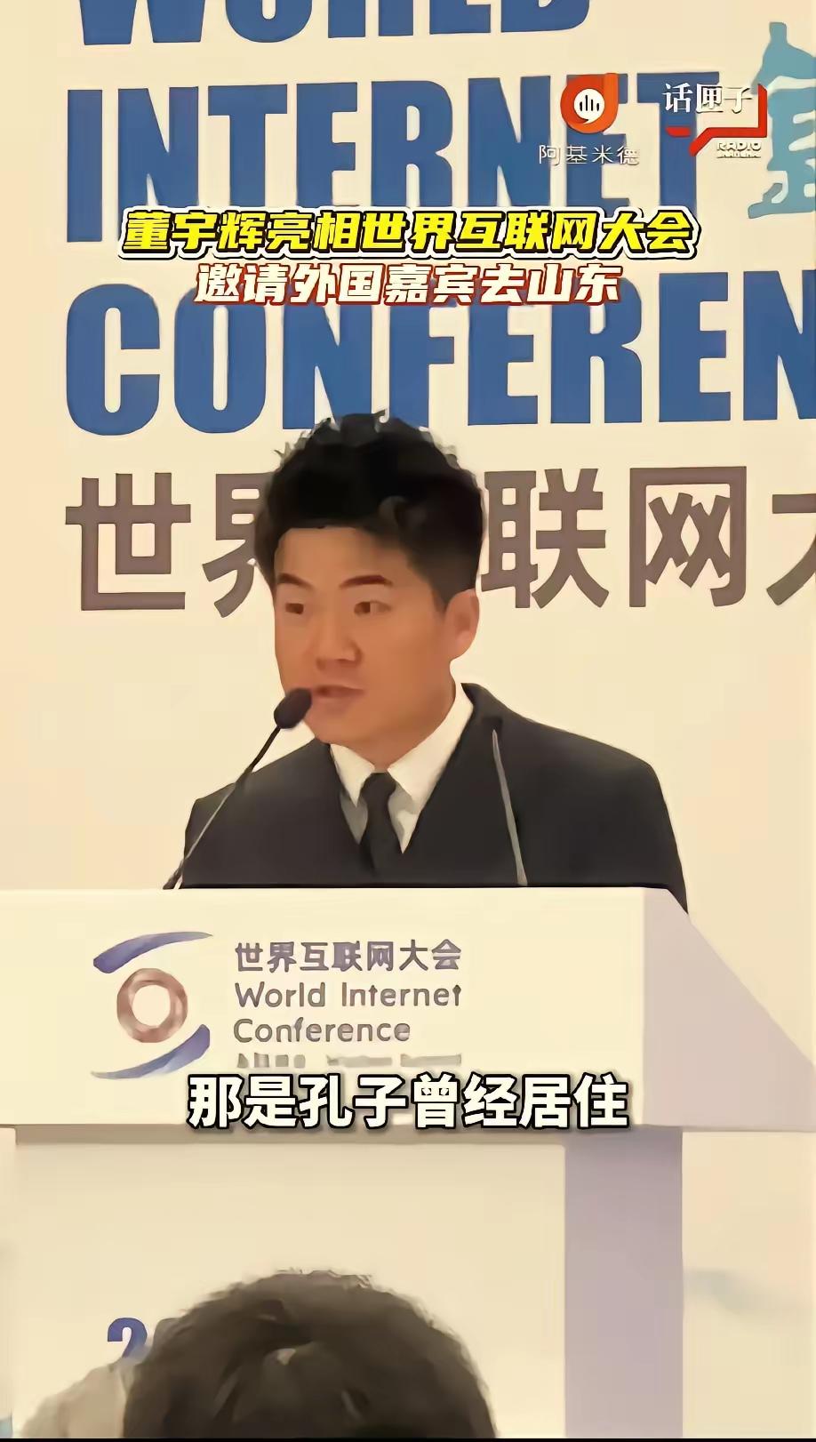 90后这波文化自信，真不是装的！
 
就说董宇辉在乌镇那波操作，用英文翻《道德经