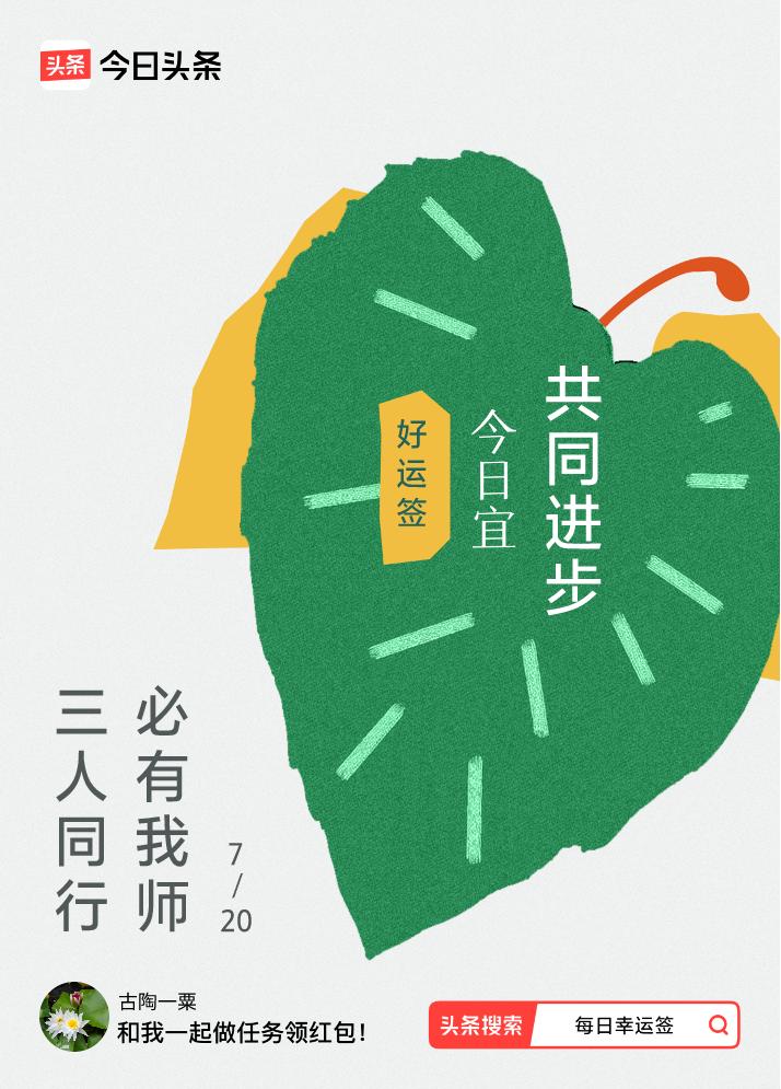戳这里👉🏻快来看看你能抽到什么签文吧~