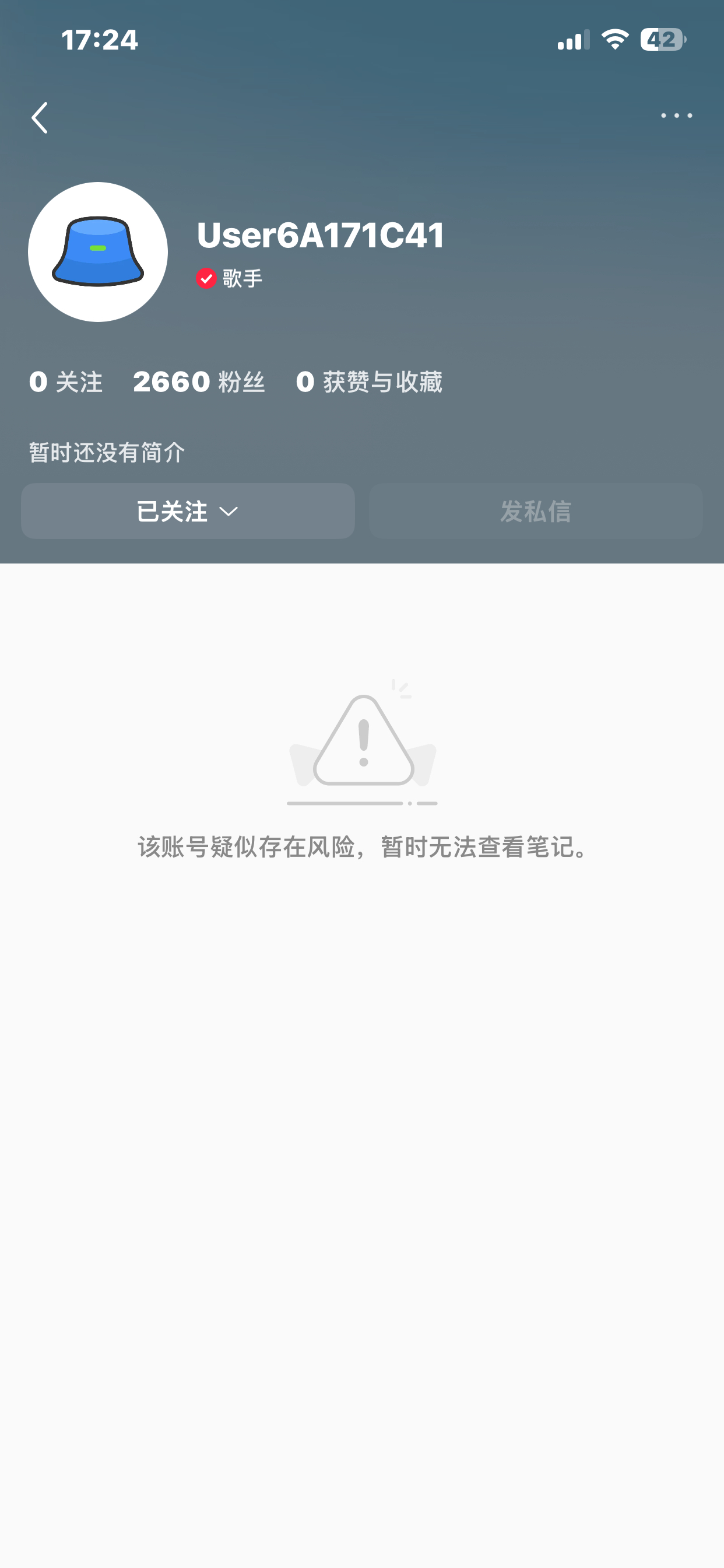 ？干嘛。 