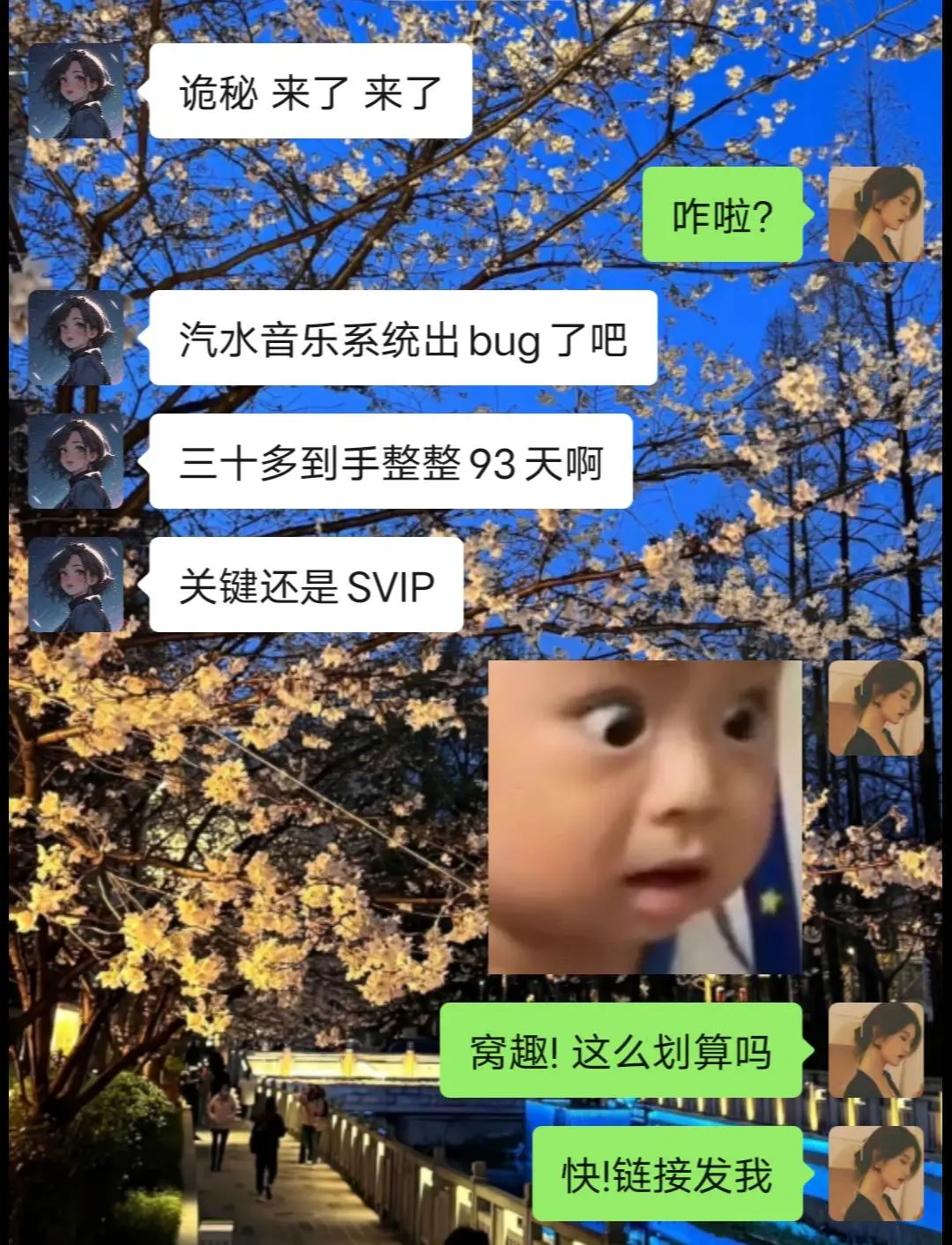 夯爆了，汽水音乐季卡30多拿下!这也太划算了吧?!