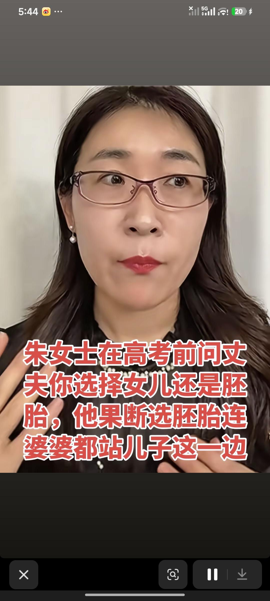 男人有钱标配就是出轨找女人满足男人生理需求，所以朱女士老公在女儿高考和第三者胚胎